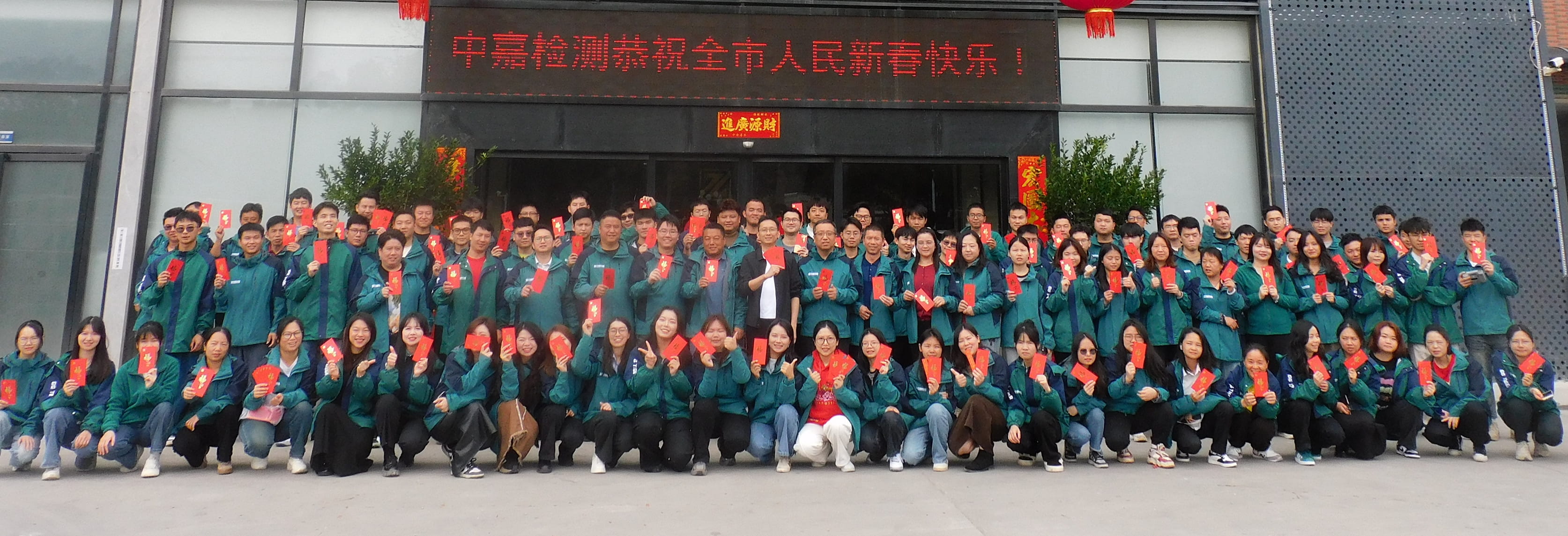 中嘉檢測團隊風采：嚴謹求實、追求卓越